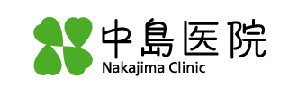 富田林市、大阪狭山市の呼吸器内科 中島医院